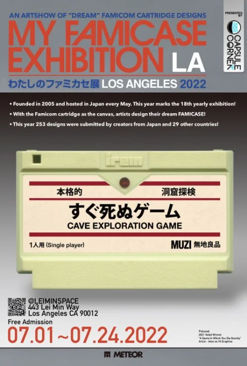 My Famicase Exhibition opening in LA ⊟